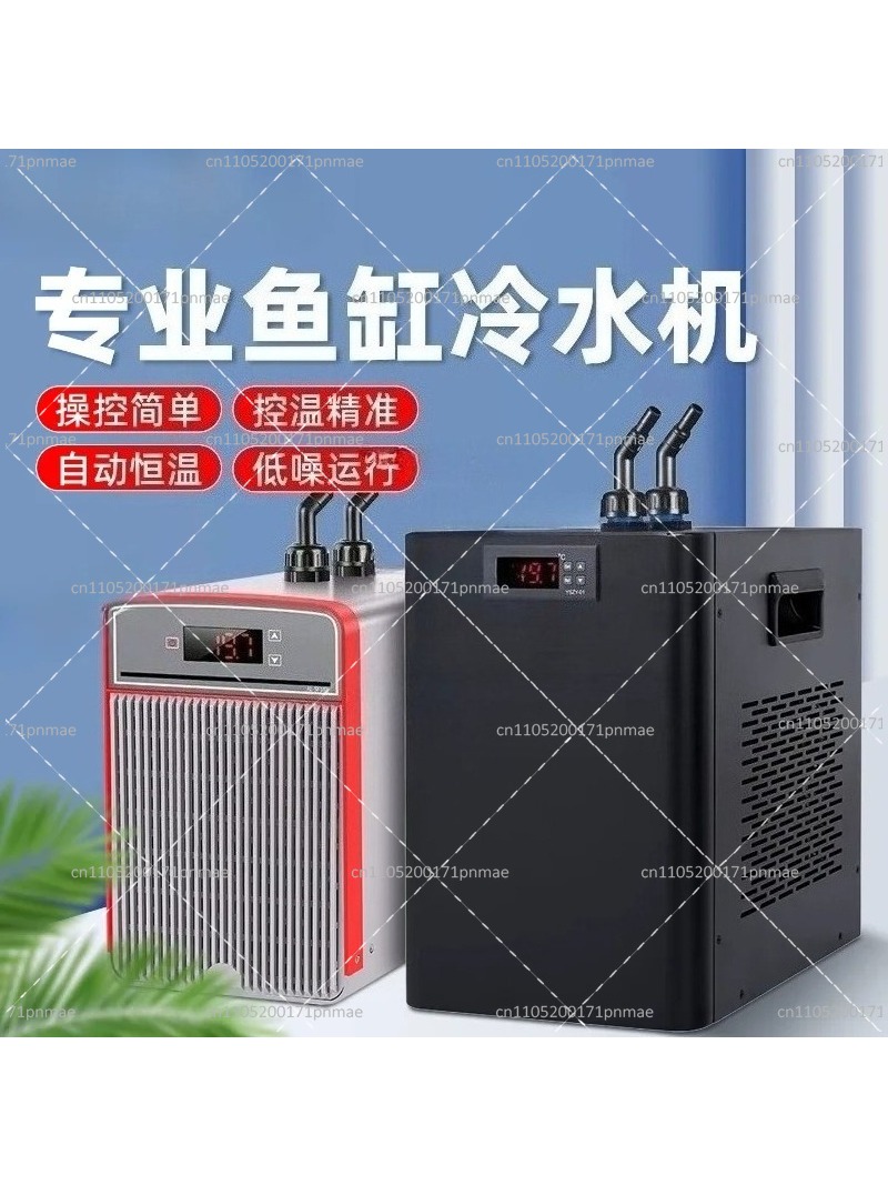 150W 160L Akvaryum Soğutucusu  - Marine Aquarium Chiller incelemesi ve fiyatı